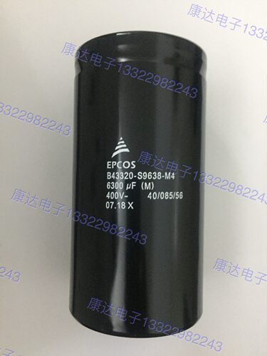 B43320-S9638-M4  400v6300uf电容器 全新爱普科斯 水泥厂用