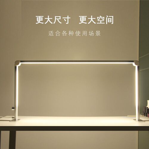 可折叠U形冷光美甲补光灯