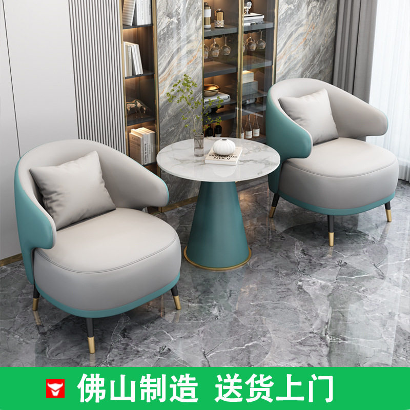 阳台沙发椅桌子组合酒店大厅接待桌椅公寓房间桌椅接待桌椅小户型图片