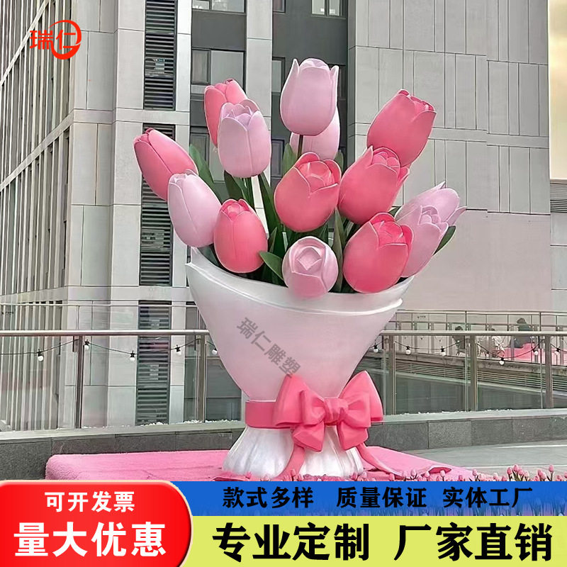 玻璃钢仿真花束雕塑玫瑰花郁金香拍照打卡步行街售楼部装饰品摆件