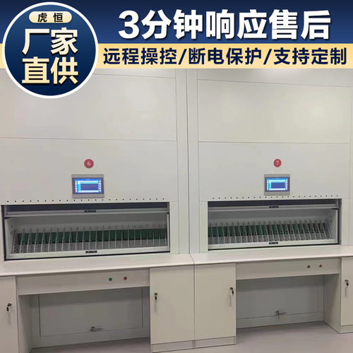 源头供应RFID文件柜 智能档案柜 RFID智能工具柜 RFID干部人事柜