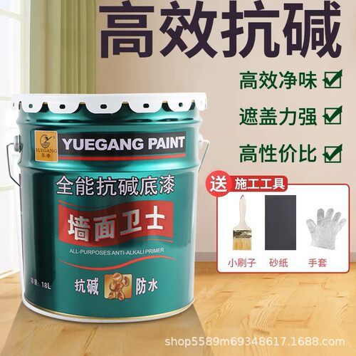 水泥墙毛坯房持久净味涂料乳胶漆墙面漆底漆滚筒毛刷高效抗菌简便