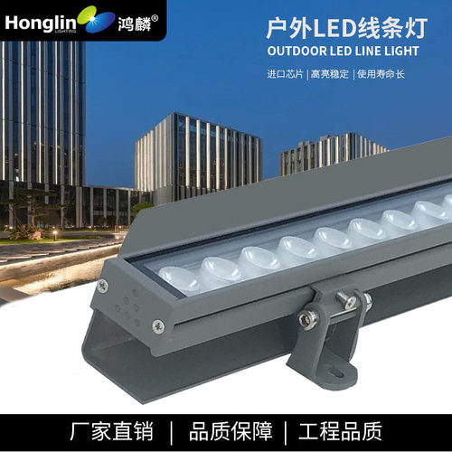 酒店户外亮化线条灯LED10W12W线性灯条古建筑楼体轮廓工程线条
