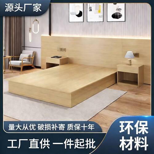 宾馆酒店民宿公寓单双人床全套