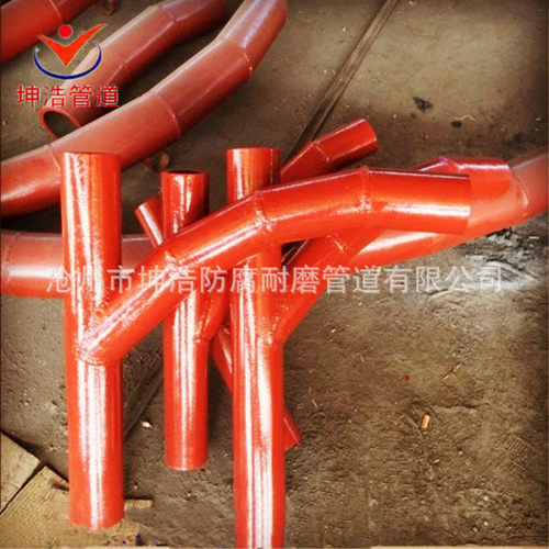 输灰内衬自蔓燃耐磨管道 钢衬自蔓燃三通 质优价廉