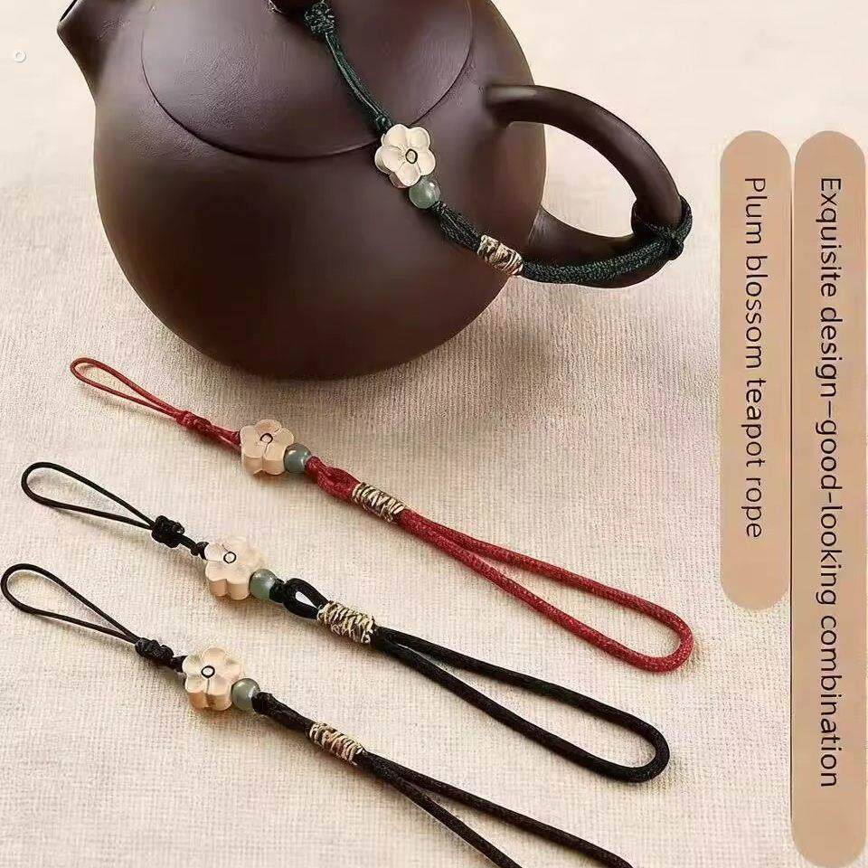 高端壶绳绑壶绳茶壶专用绳紫砂壶茶壶盖防摔挂件绳子手工创意壶绳