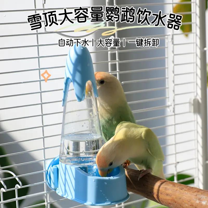 鹦鹉饮水器自动喂水鸽子宠物小鸟用横丝鸟笼玄风撞针芦丁鸡喝水壶