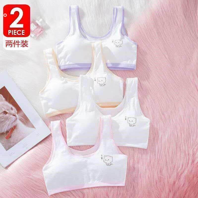 女童内衣小背心发育期12岁内穿15岁10岁女学生少女文胸青春期纯棉