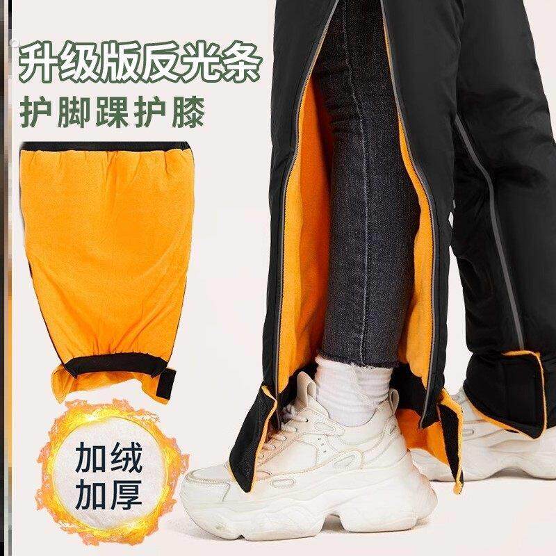 电动车长款护膝保暖骑车专用骑行冬季摩托车男女挡风加厚防水护腿