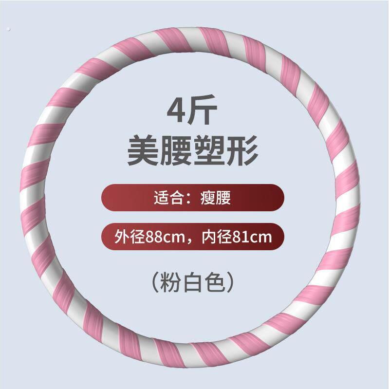 呼啦圈收腹加重神器健身专用女成人瘦腰肚子硬乎腹乌拉圈