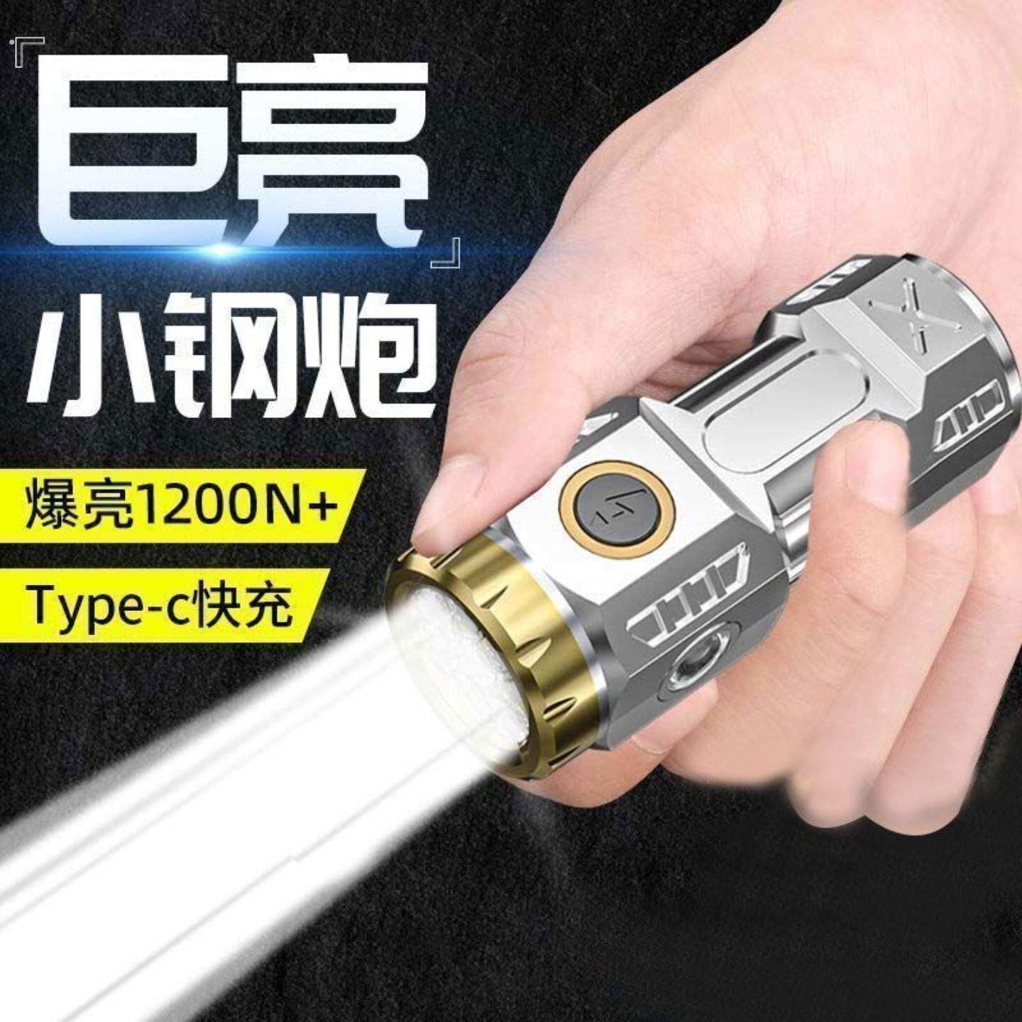 特种兵超亮可充电户外照明迷你便携远射手电筒强光家用小钢炮led