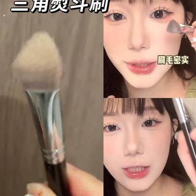 配享太庙刷!三角高光熨斗提亮遮瑕刷精准泪沟面中法令化妆无刷痕