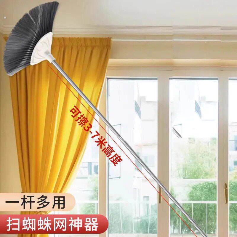 打扫蜘蛛网神器灰尘蜘蛛网清除工具鸡毛掸子除尘可伸缩长扫把清理