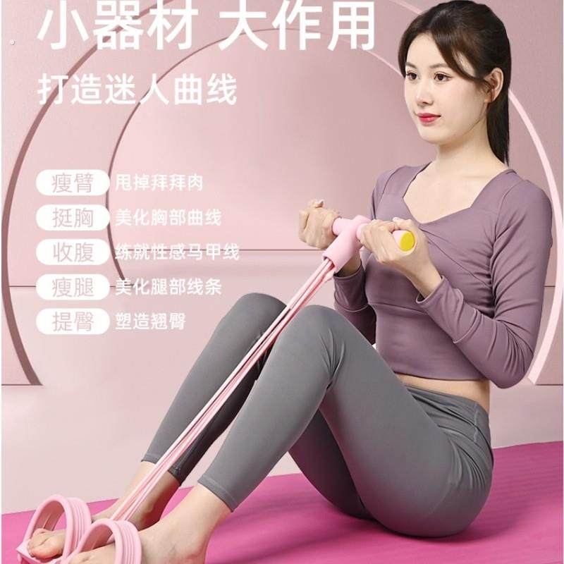 仰卧起坐脚蹬拉力器！辅助器女瑜伽瘦肚子健身材家用小燕飞拉伸绳,运动/瑜伽/健身/球迷用品,拉力绳/拉力器,淘宝优惠券,粉丝福利购,淘宝优惠卷