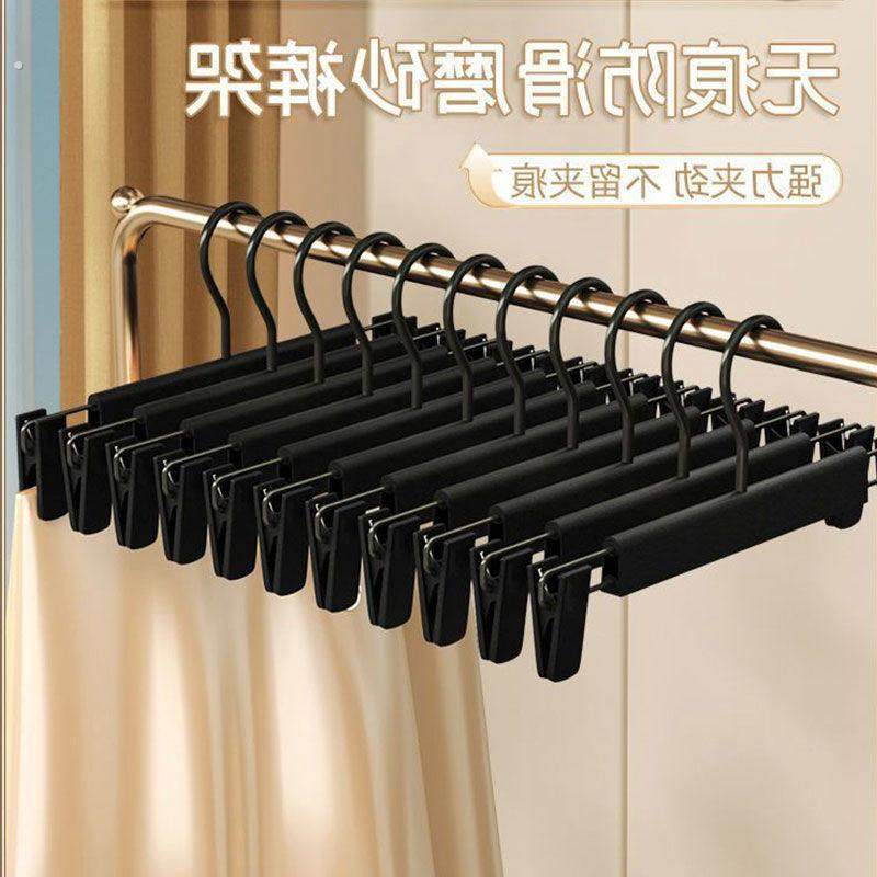 裤架塑料裤夹服装店家用成人无痕衣架磨砂晾衣架可伸缩晾晒裤夹子,住宅家具,伸缩衣/裤架,淘宝优惠券,粉丝福利购,淘宝优惠卷