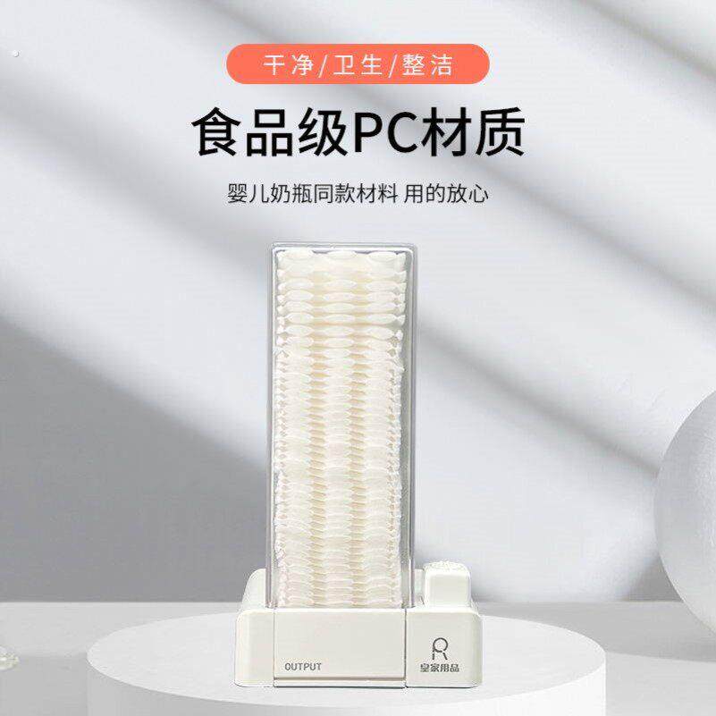 化妆棉自动按压式收纳盒壁挂卸妆棉盒子挂墙式卸妆巾棉片收纳精致