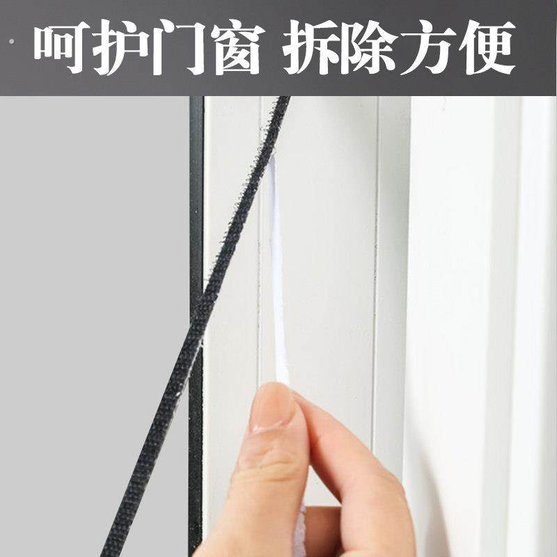 隐形防蚊纱窗网自粘家用纱网窗防虫窗纱简易自粘型纱窗纱网纱门帘,居家日用,纱窗/纱门,淘宝优惠券,粉丝福利购,淘宝优惠卷