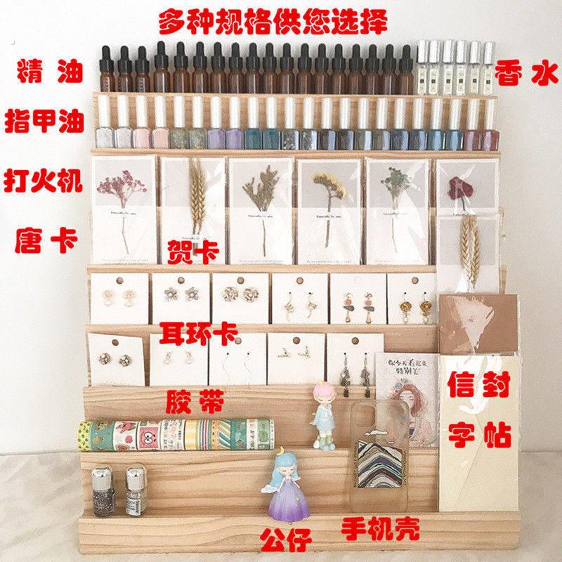新品直播间专用木质阶梯架子商品展示架贺卡壳指甲油唐卡摆放