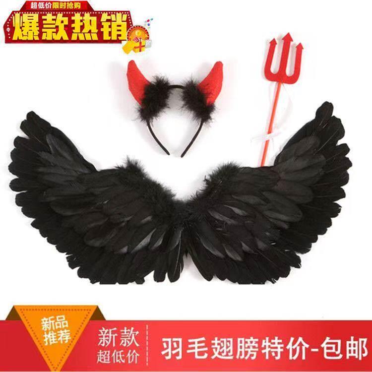 儿童白色天使羽毛翅膀道具黑色恶魔精灵套装舞台表演出走秀成人