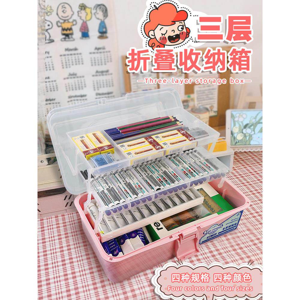 美术生工具箱大容量三层水粉丙烯颜料盒子网红塑料手提分格收纳盒