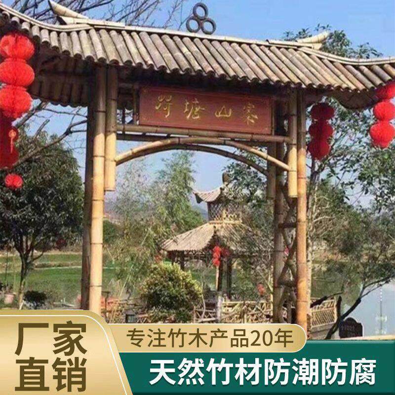 竹门头竹子门楼竹篱笆围栏庭院农场户外竹门楼园艺竹围栏竹子门楼