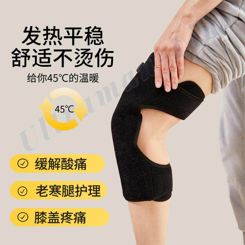 电加热护膝红光发热光疗膝盖按摩仪保暖老寒腿膝盖关节热敷疼痛