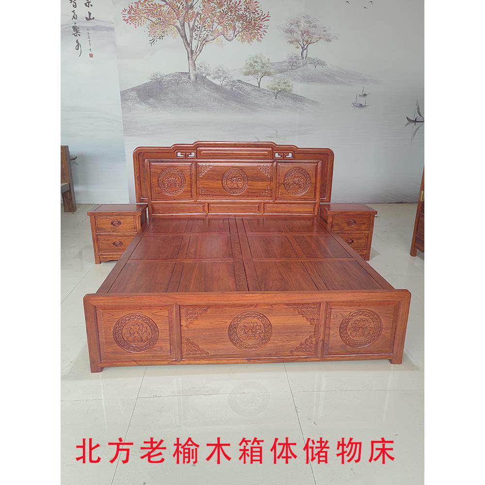 北方老榆木双人床中式古典床雕花卧室储物箱体床实木榫卯主卧家具