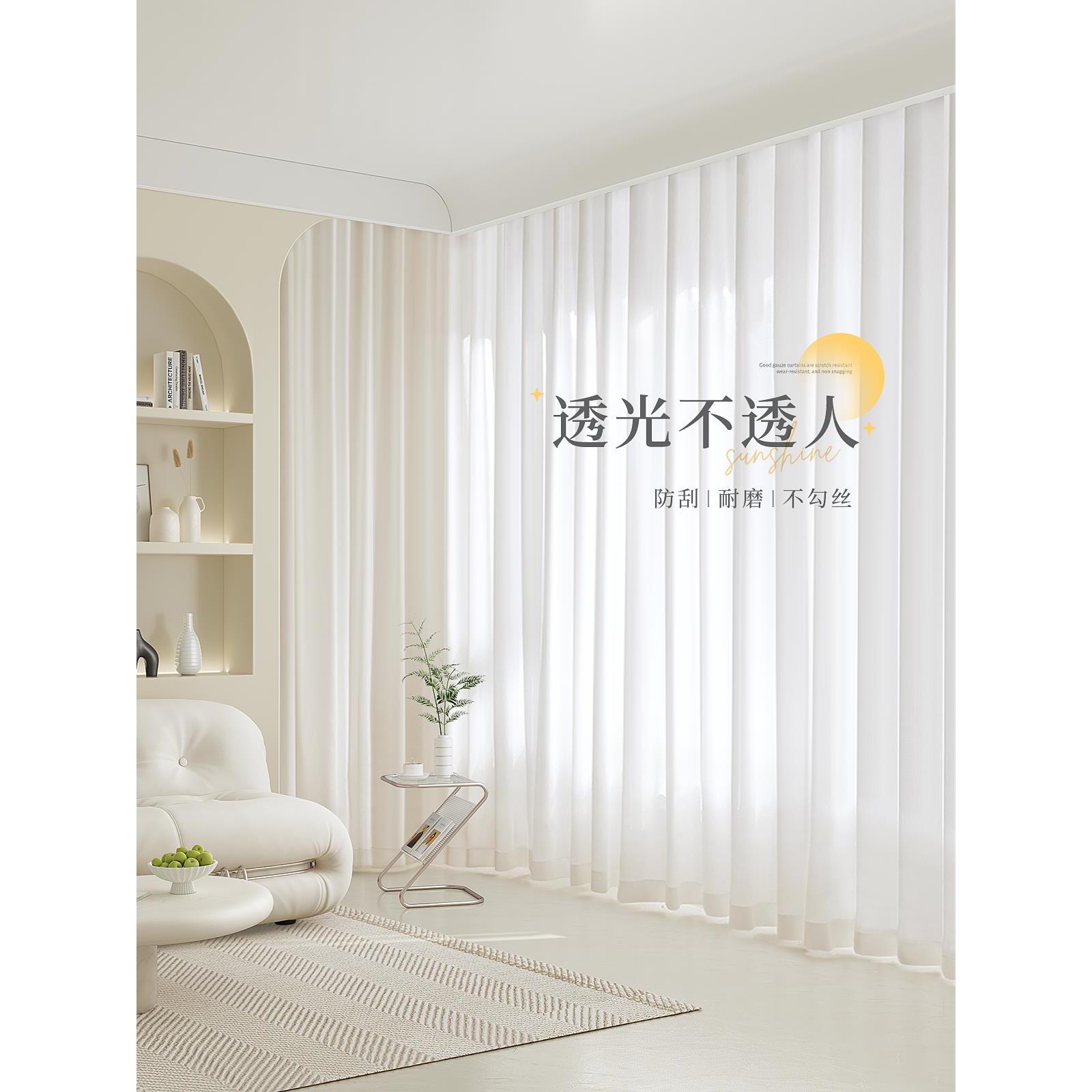 幻影纱帘纱帘遮光白纱帘客厅阳台遮阳遮光2025新款纱窗沙帘