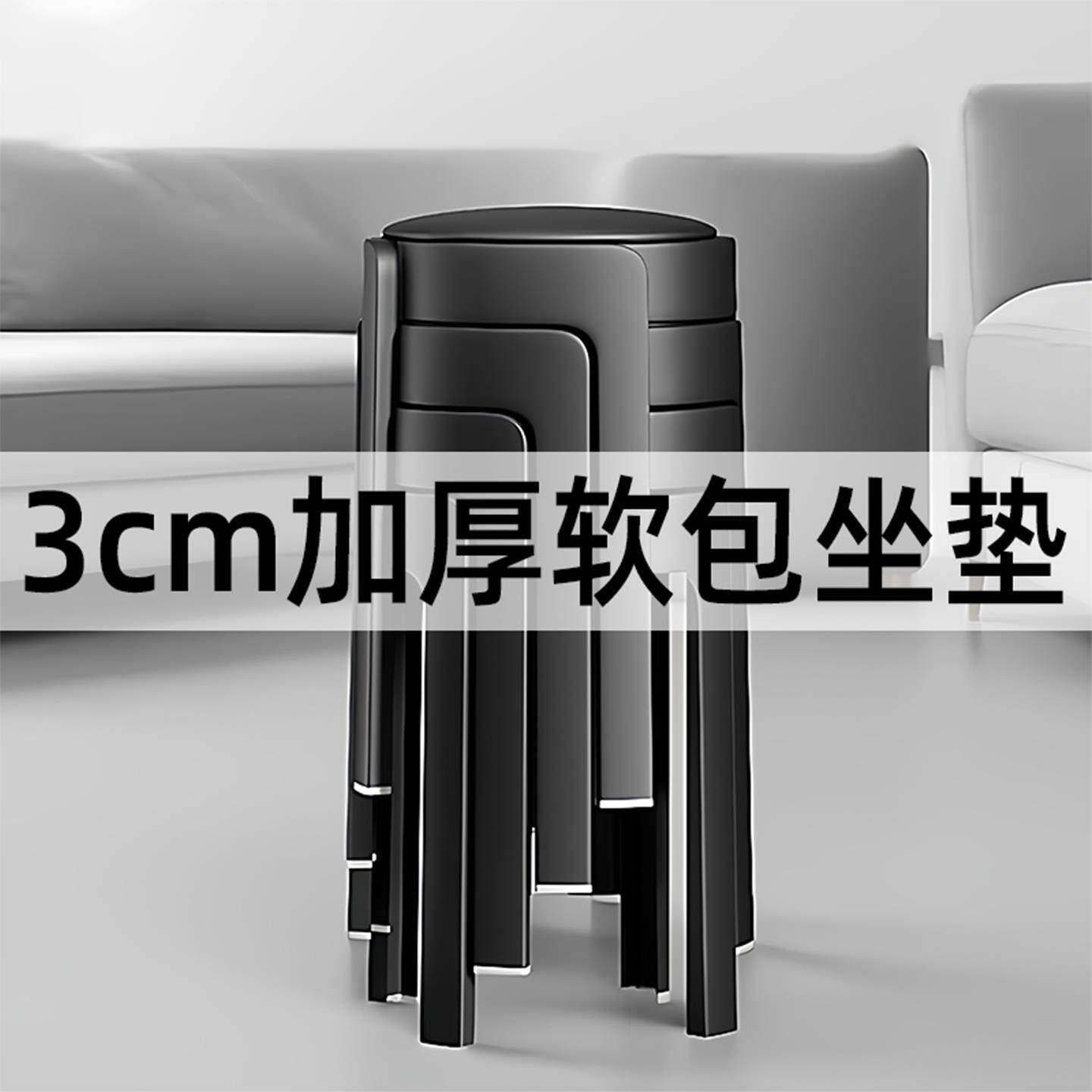 特厚意式塑料餐桌椅家用轻奢高级感可叠放椅子结实耐用软包圆独凳