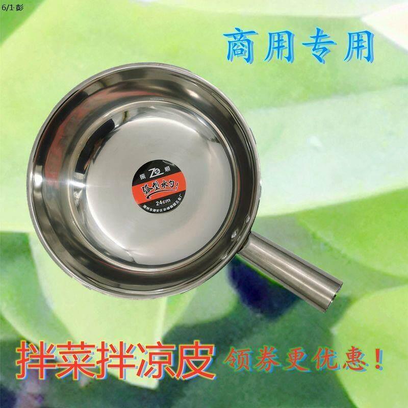 加厚304不锈钢拌凉菜盆拌锅圆底拌菜瓢面皮瓢瓢面碗凉拌菜瓢水瓢
