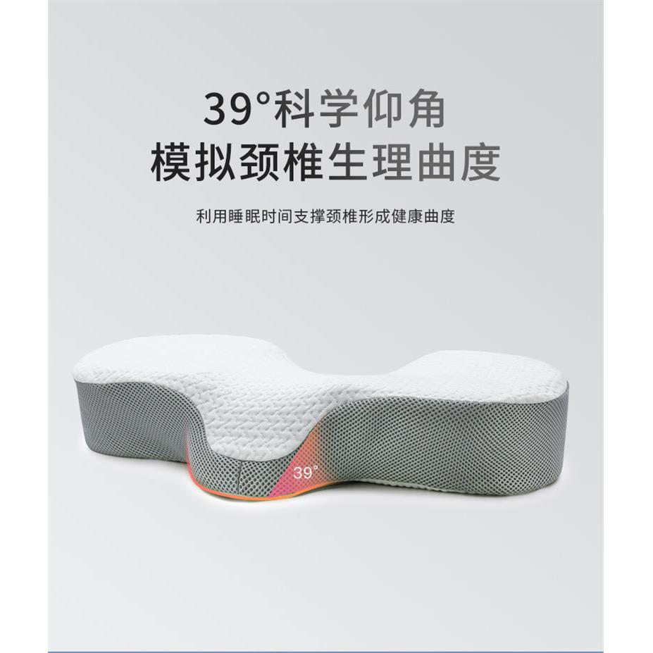 护颈枕头颈椎枕芯透气助睡眠乳胶枕矫正蝶形记忆枕头修复颈椎专用