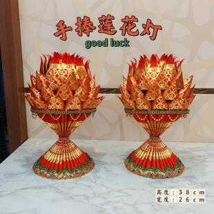 手捧莲花灯材料包潮汕中秋拜月娘花篮答谢神恩敬神折纸教程手工品