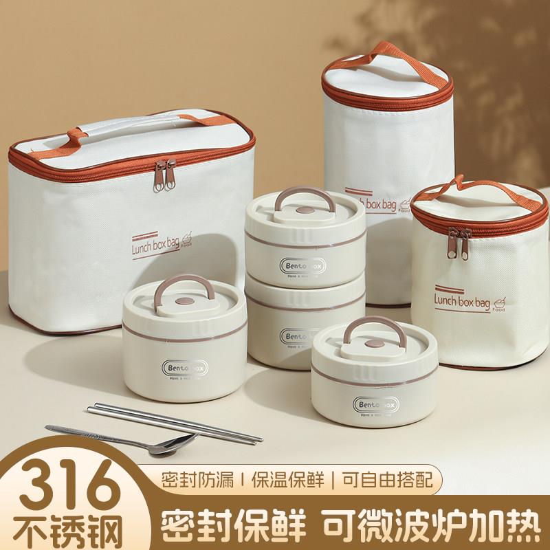 2026新款医院送饭316不锈钢超级保温饭盒保温饭盒小巧便携便当盒