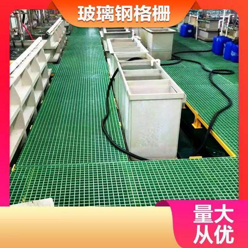 玻璃钢格栅地板树篦子鸽子舍地网洗车房下水道地沟排水格栅盖光伏