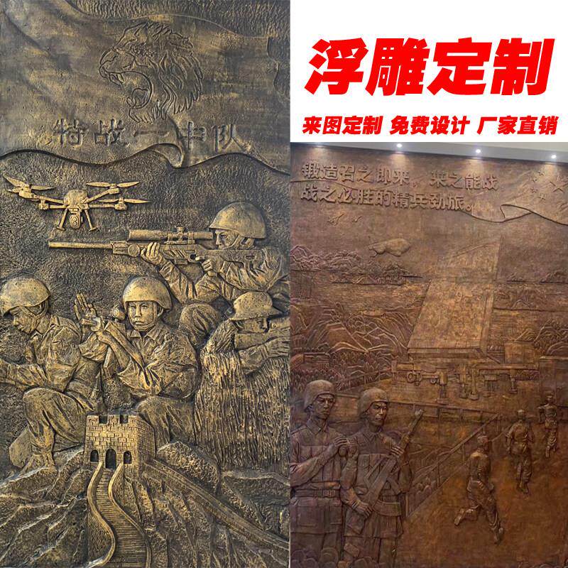 定制锻铜浮雕人物壁画 画文化背景墙黄铜紫铜校园玻璃纤维浮雕校