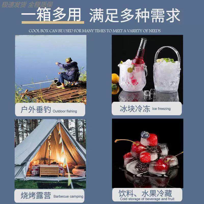 小型保温箱商用大容量冷藏箱户外出摊保冻保鲜箱冰淇淋冰块厂家