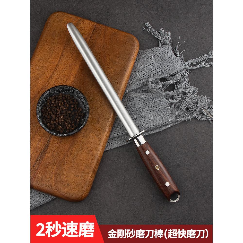 进口磨刀棒屠夫专用专业挡刀棍商用大马士革钢刀专用金刚砂磨刀石