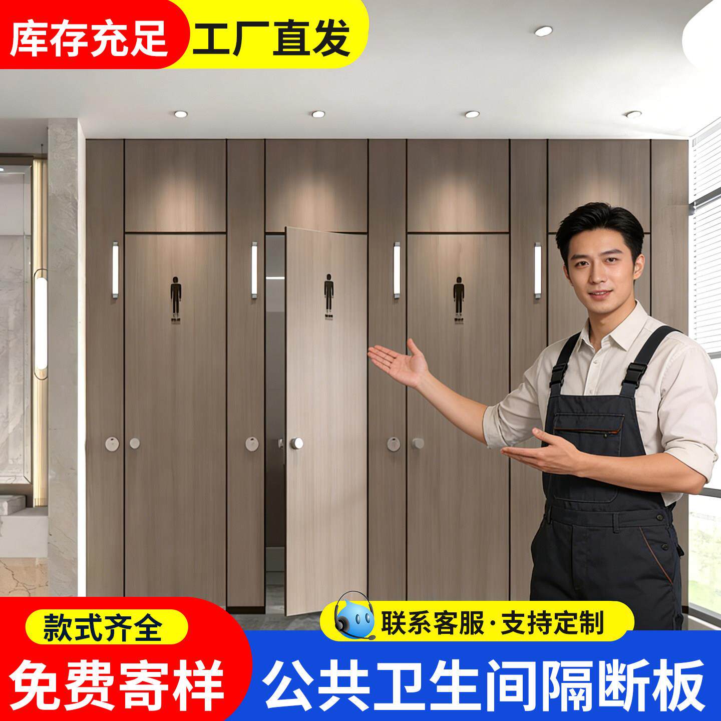 公共卫生间隔断板厕所隔板学校商场小便挡板PVC洗手间防水抗倍特