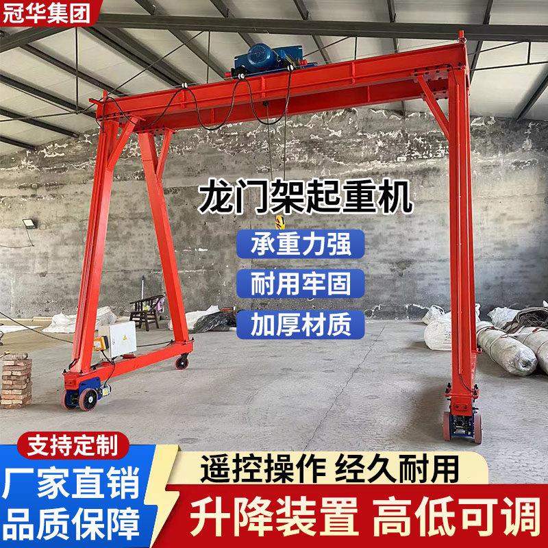 移动龙门架3/5吨小型电动无轨龙门架升降式可拆卸手推电动龙门架