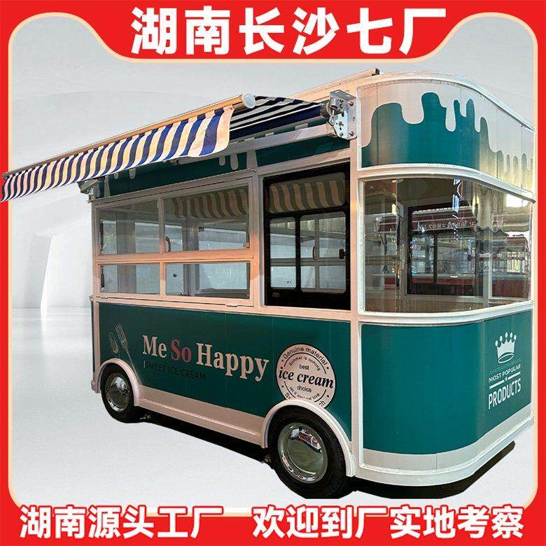 电动四轮车快餐车流动多功能夜市摆摊小吃车烧烤炸串冷饮早餐车房