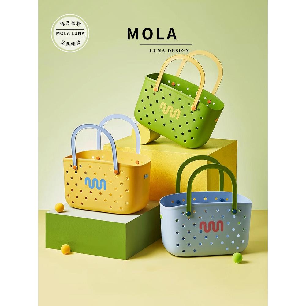 Mola.Depend。沐浴篮沐浴篮便携式洗涤储物篮学生宿舍沐浴篮|易进
