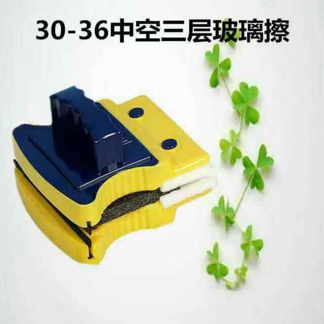 依邦洁亮爽30-36mm中空玻璃擦窗器超强磁力加厚玻璃清洁器双面擦