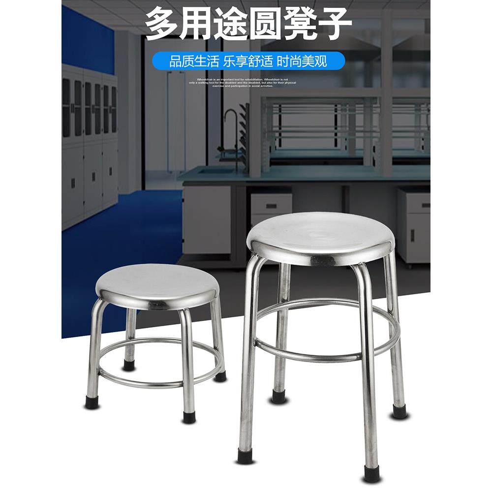 高凳不锈钢304工业椅车间凳员工圆凳实验室净化室食堂餐椅