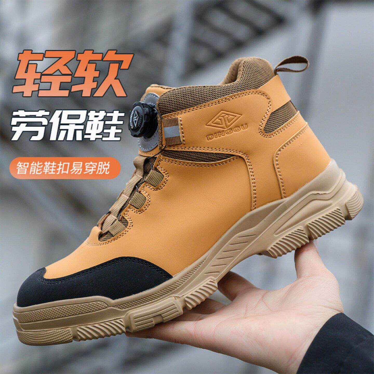 高端劳保鞋男高帮防砸防刺穿老保鞋电焊工专用安全鞋皮面防水钢头