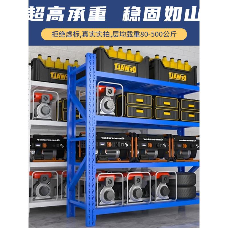 杭州仓储货架置物架多层仓库重型承重储物架家用金属货物架铁架子