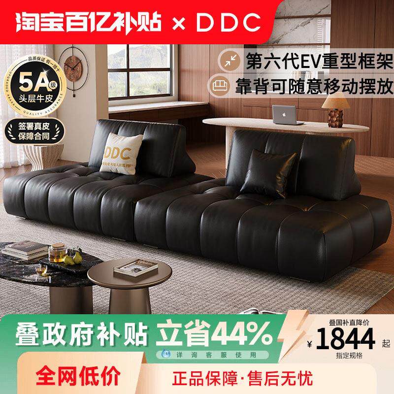 政府补贴DDC威诗勒模块真皮沙发大小户型客厅黑色豆腐块沙发新款