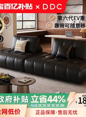 政府补贴DDC威诗勒模块真皮沙发大小户型客厅黑色豆腐块沙发新款