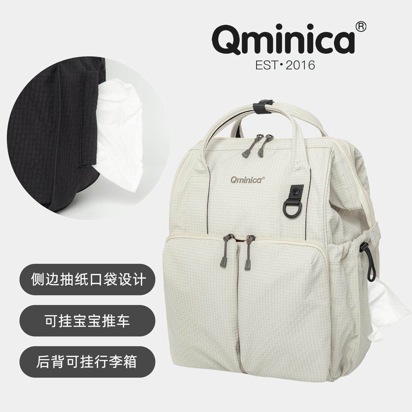 Qminica妈咪包女大容量双肩防泼水母婴包前置双口袋外出带娃包