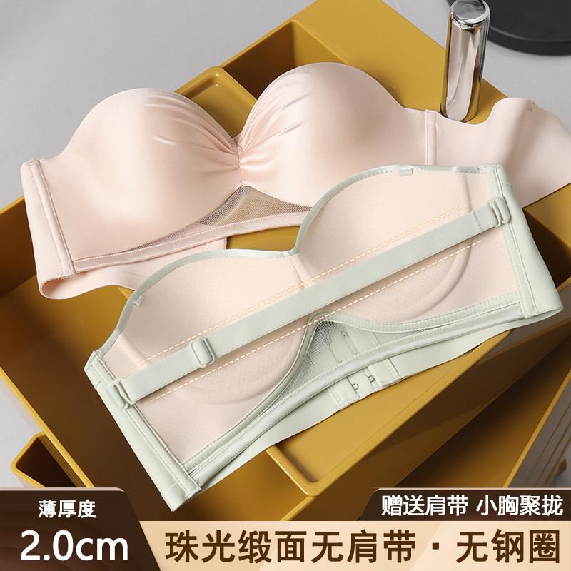 【蜜桃心跳】抹胸无肩带内衣女防滑聚拢小胸无钢圈无痕半杯文胸罩