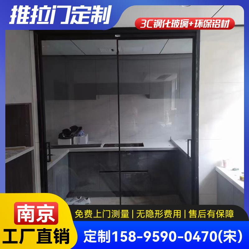 南京极窄铝合金推拉门地轨吊轨三联动平开门可搭配各种艺术玻璃图片